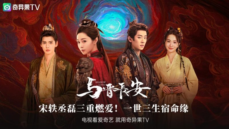 银河奇异果TV版