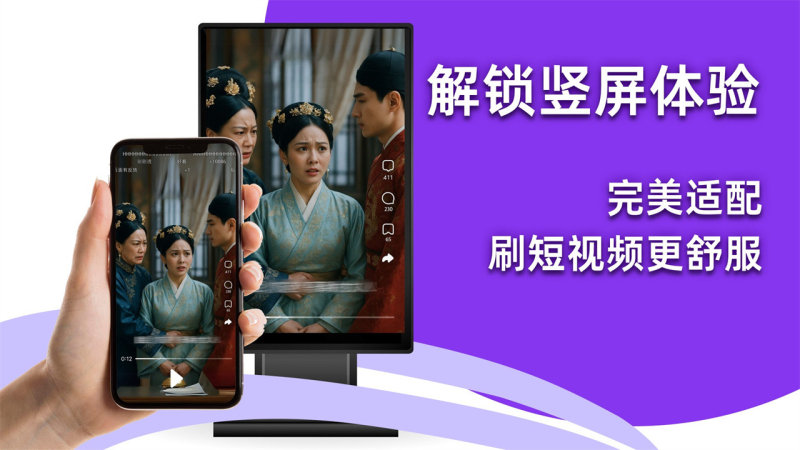 雨燕投屏TV版TV版