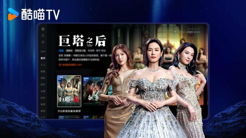 CIBN酷喵TV版