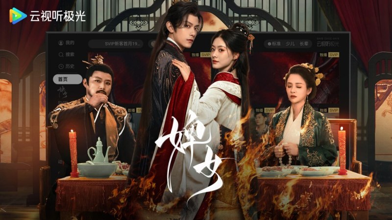 云视听极光TV版