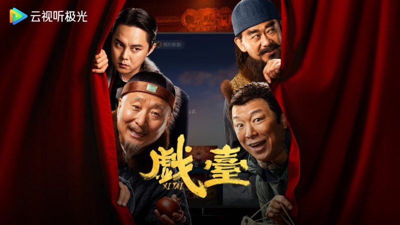 云视听极光TV版