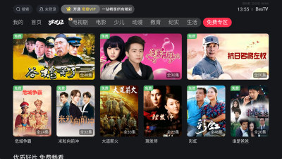 BesTV橙子瓣瓣
