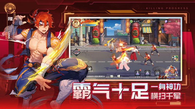 无限格斗TV版