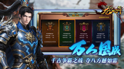 龙行蛇舞