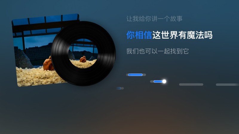 全民K歌TV版