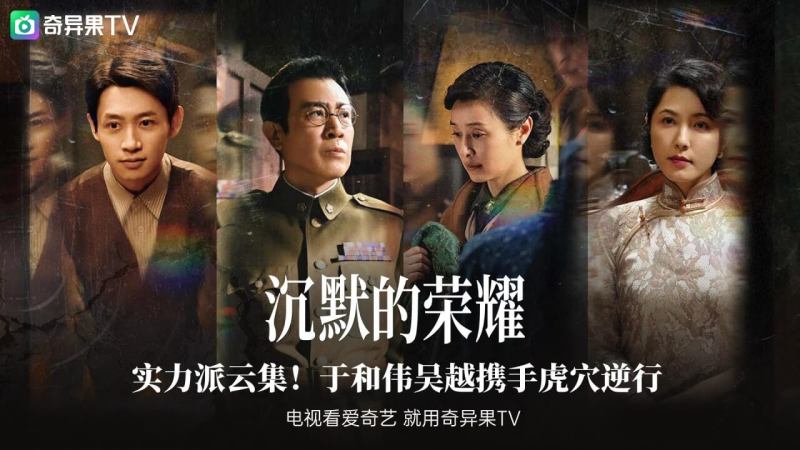 银河奇异果TV版