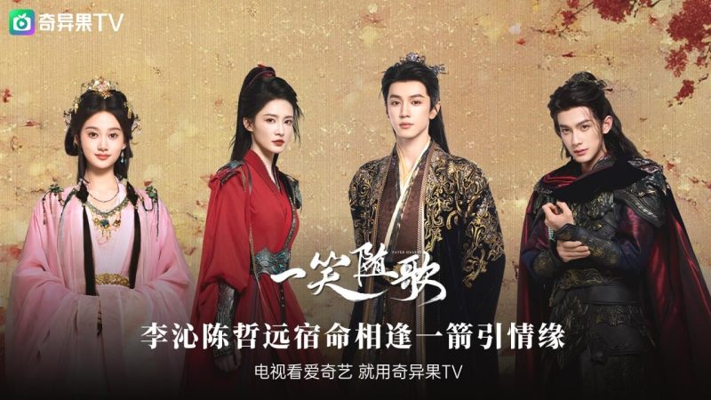 银河奇异果TV版