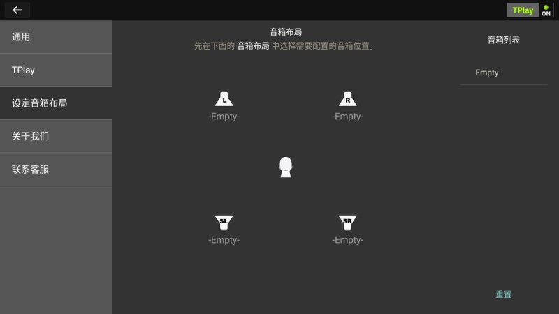 六道波播放器TV版