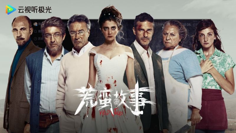 云视听极光TV版