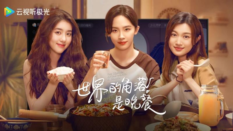 云视听极光TV版