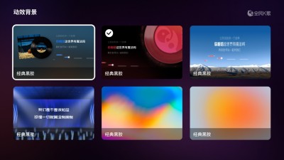 全民K歌
