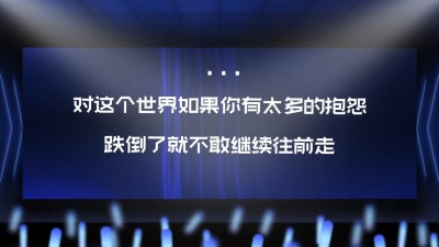 全民K歌