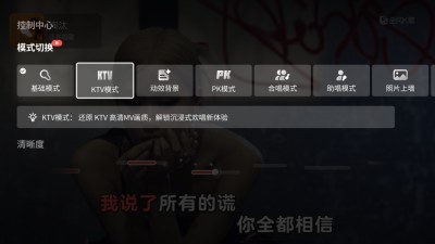 全民K歌