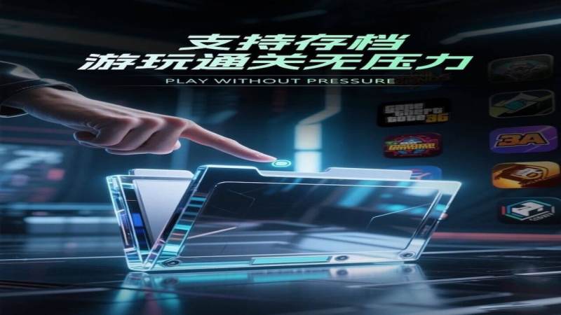 肥猫云电脑TV版