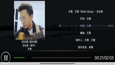 兔兔投屏