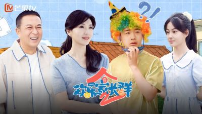 芒果TV