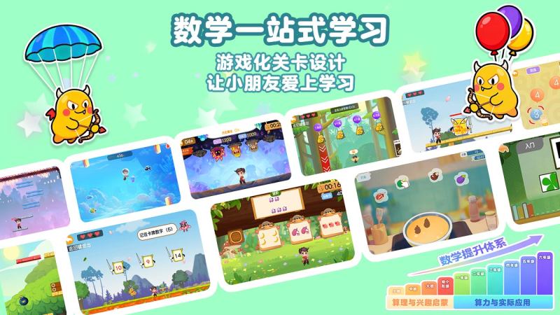 萌宝奇遇记TV版