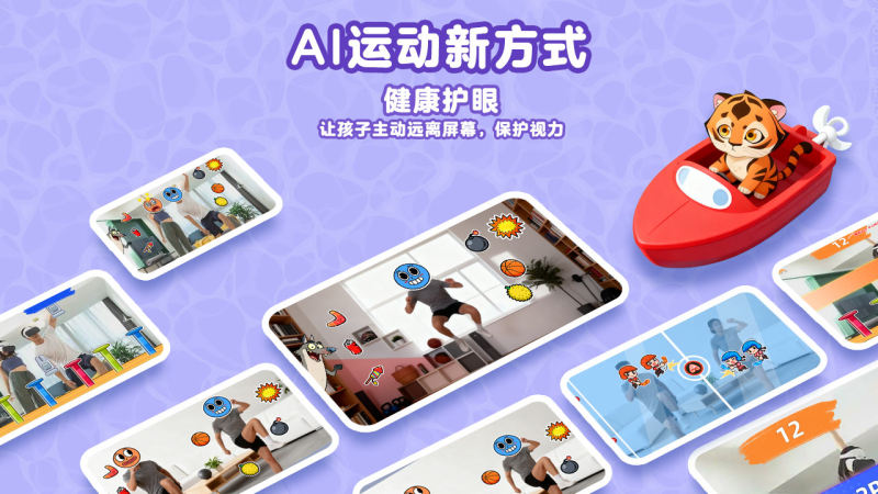 萌宝奇遇记TV版