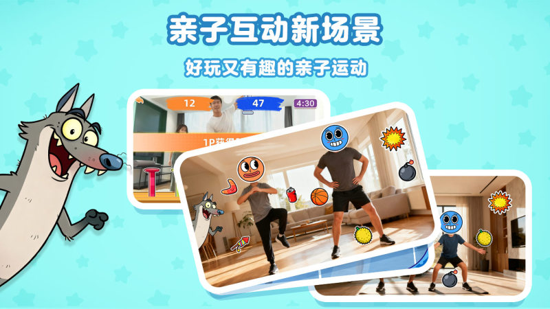 萌宝奇遇记TV版