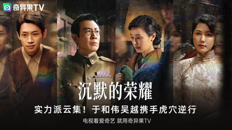 银河奇异果TV版