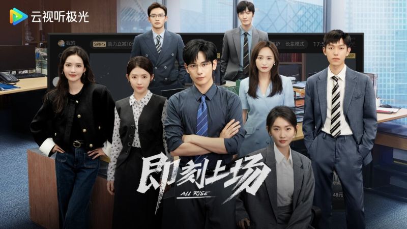 云视听极光TV版