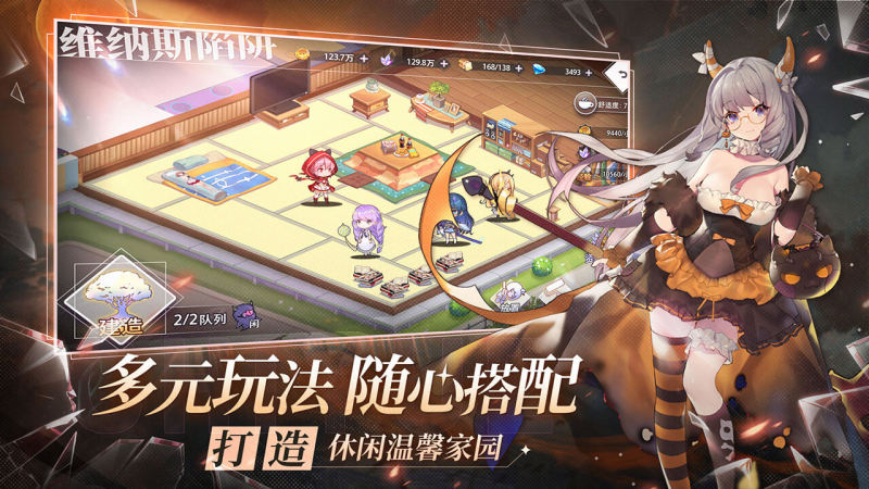 梦的第七章TV版