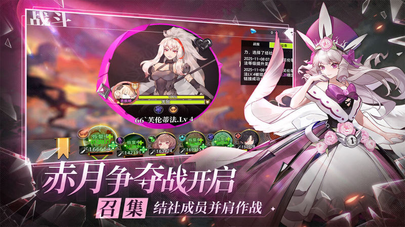 梦的第七章TV版