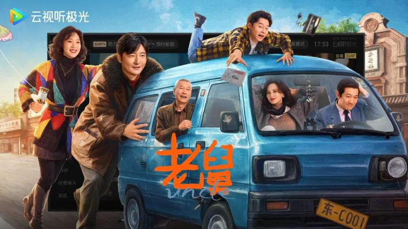 云视听极光TV版