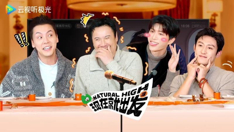 云视听极光TV版