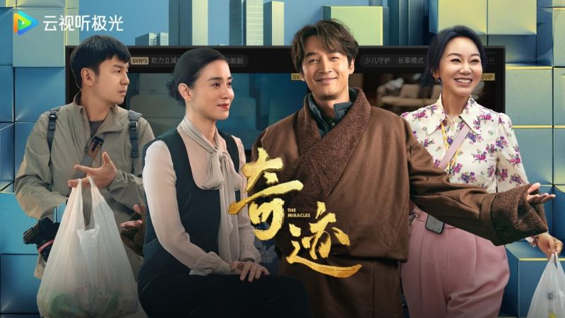 云视听极光TV版