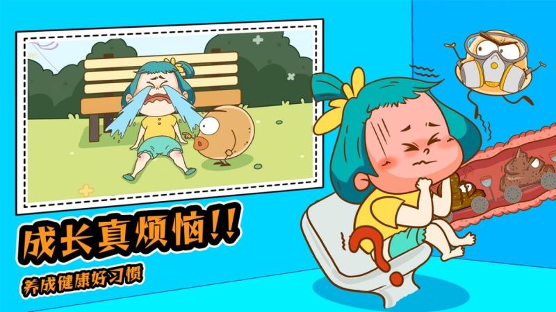 土豆逗科普TV版