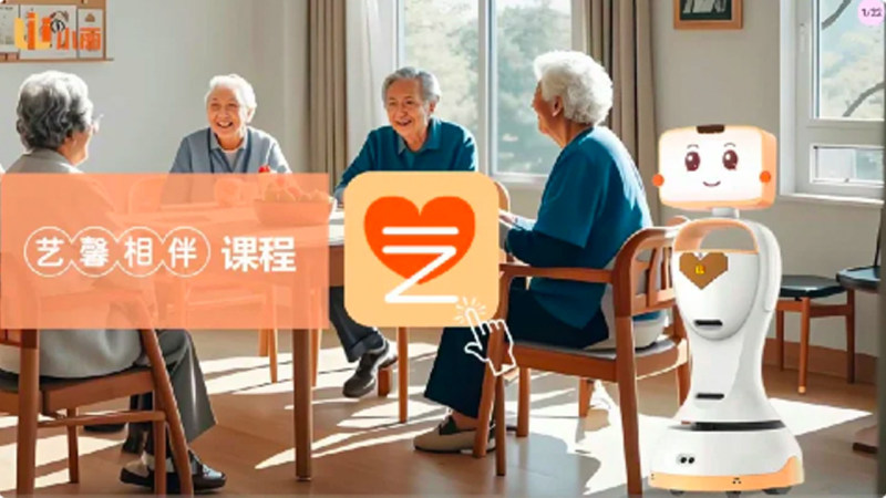 艺馨相伴课程TV版
