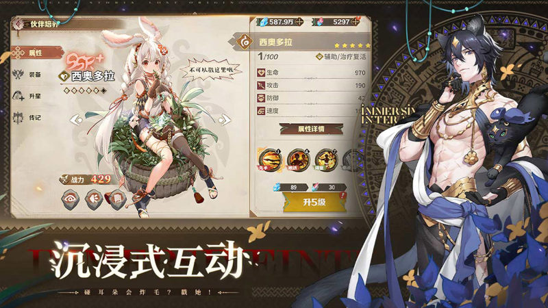 卢希达：起源TV版