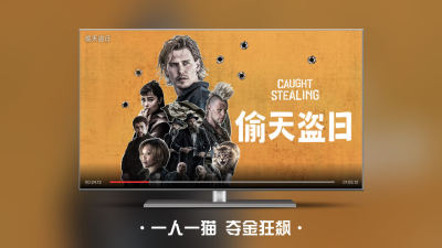 华数南瓜电影
