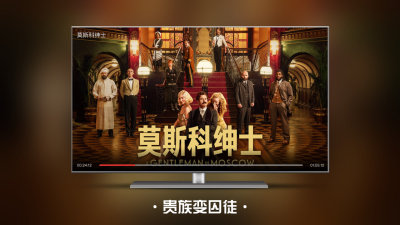华数南瓜电影