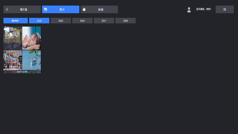 时光漫步TV版TV版