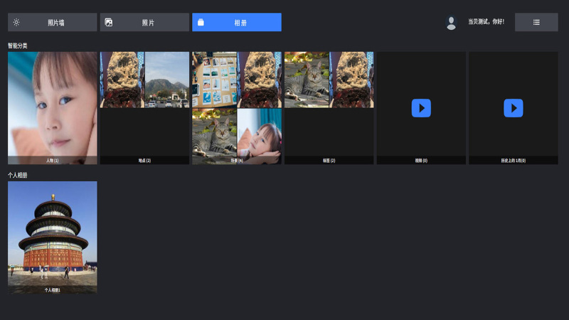 时光漫步TV版TV版