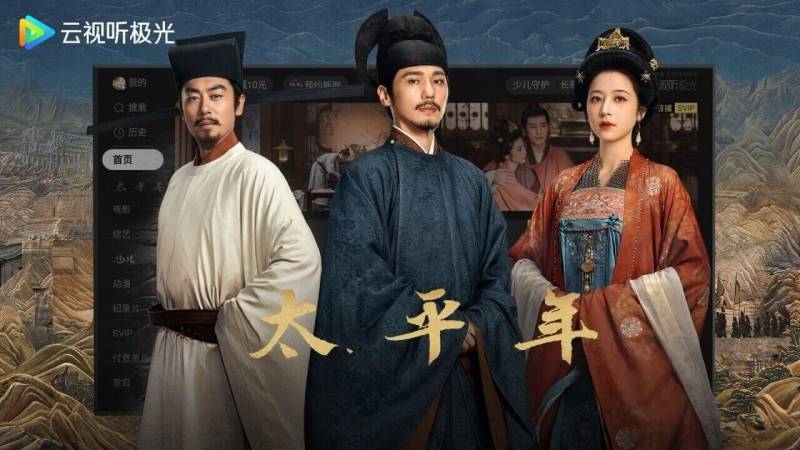 云视听极光TV版