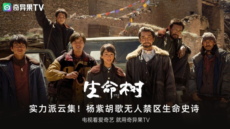 银河奇异果TV版