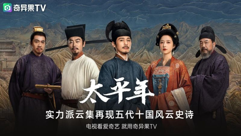 银河奇异果TV版