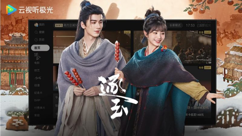 云视听极光TV版