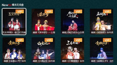 爆米花网
