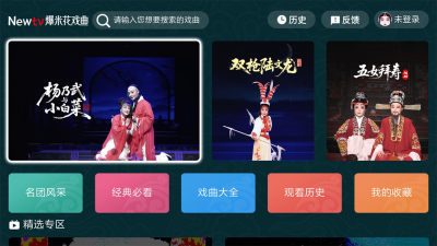 爆米花网