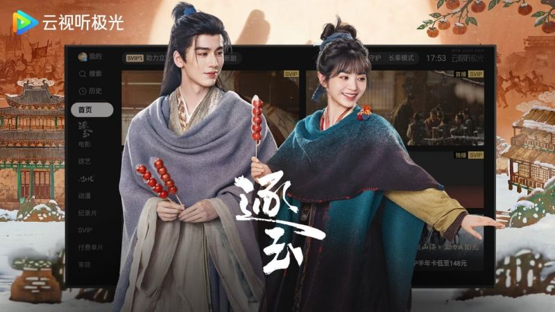 云视听极光TV版