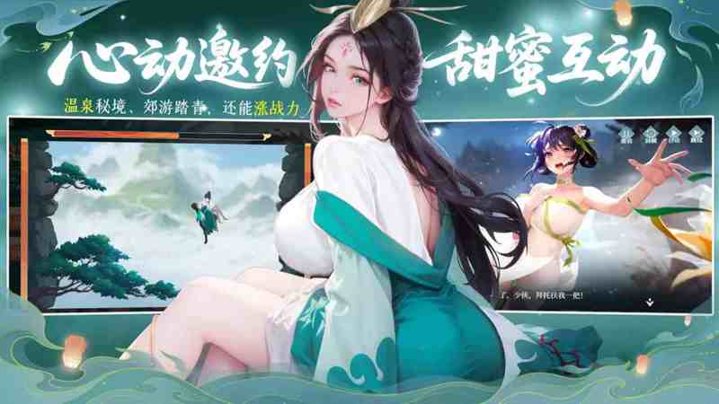 江湖如梦TV版