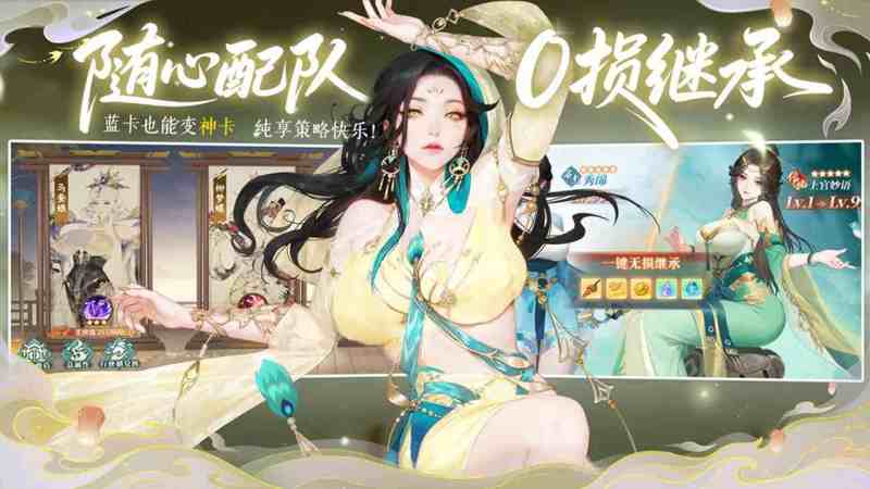 江湖如梦TV版