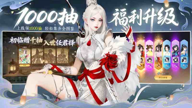 江湖如梦TV版