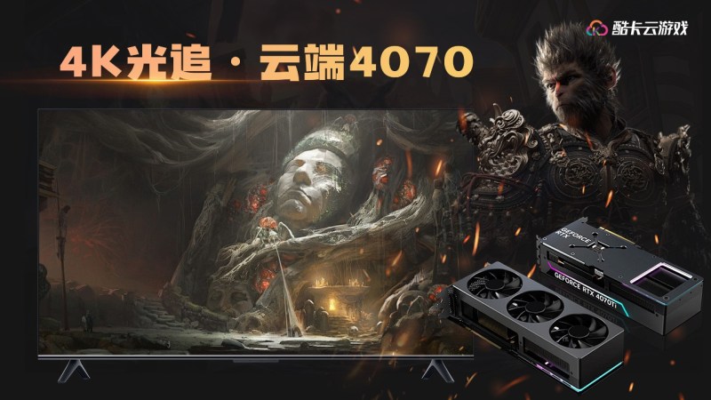酷卡云娱TV版