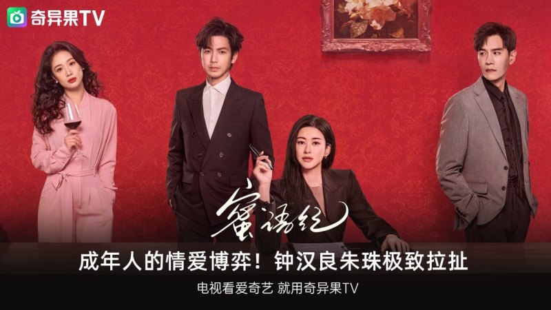 银河奇异果TV版