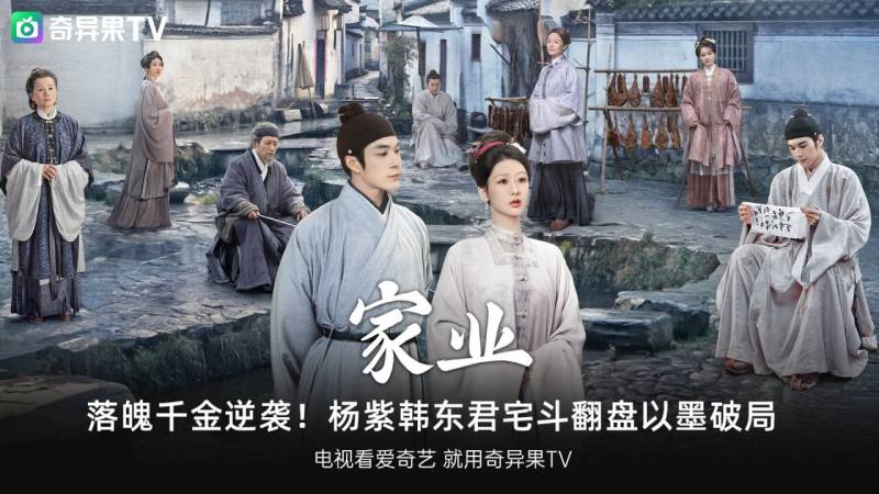 银河奇异果TV版